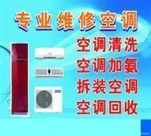 高新区国泰电器维修中心