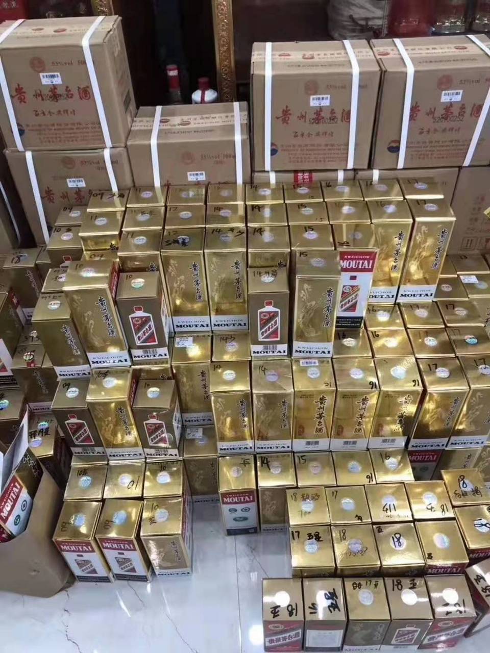 老酒回收中心