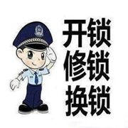 济南鲁能领秀城附近开锁公司电话,汽车钥匙锁后备箱怎么办