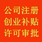 盛昊财税