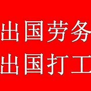 北京远洋英才人力资源管理有限...