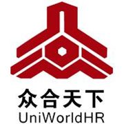 北京众合天下管理咨询有限公司