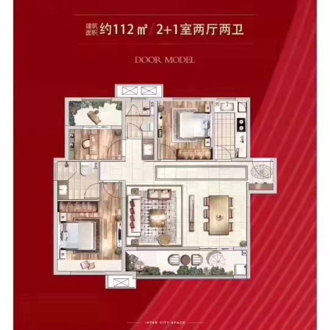 店铺介绍 傻小子:     【绿地杨凌城际空间站】  自贸区核心板块