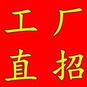 苏州横唐电子科技有限公司
