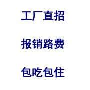 山东海洋科技有限公司