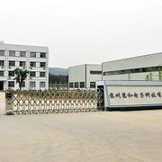 苏州慧和电子科技有限公司