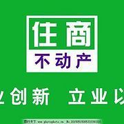 店铺介绍 住商不动产于1979年成立于台湾,目前在全国近1000家加盟店