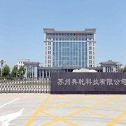 苏州典乾电子科技有限公司