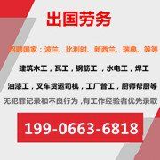 聚久人力