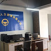 深圳市亿达企业管理有限公司