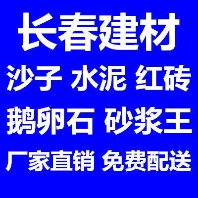 星光煤炭经销处