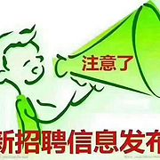 企业免费招聘信息