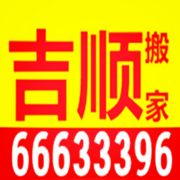 徐州崇顺家政服务有限公司