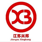 江苏兴邦标牌制造有限公司