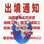 暢行國際人力資源服務(北京)...