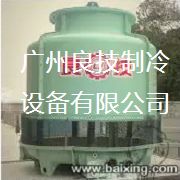 广州良技制冷设备有限公司
