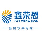 鑫荣懋集团