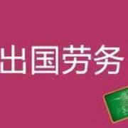 我們都是好孩子