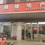 天津市潞缘房产信息服务有限公...
