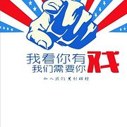 北京军福保安服务有限公司昌平...