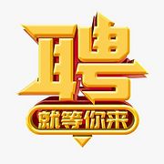 朗廷娱乐