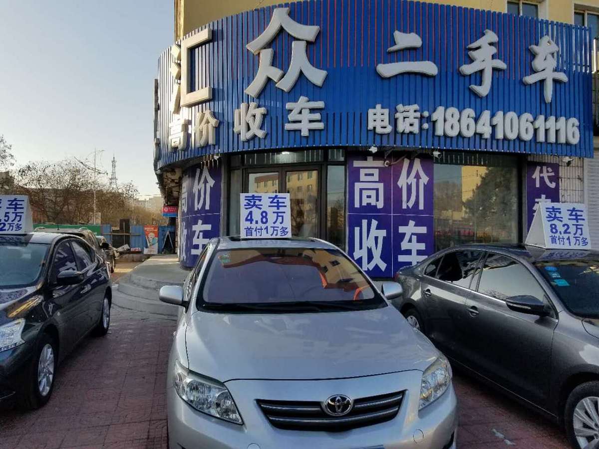 调兵山市汇众二手车-百姓网