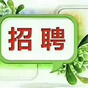 企业免费招聘信息