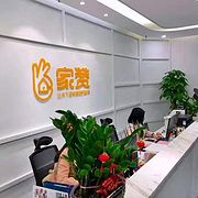 家赞家政公司