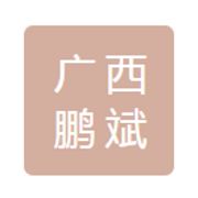 易创手机赚团队