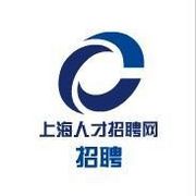上海人才招聘网