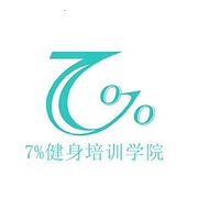 7%健身學院