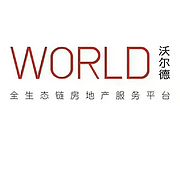 廣西沃爾德房地產投資有限公司