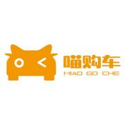 喵购车