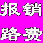 花美瑞電子科技