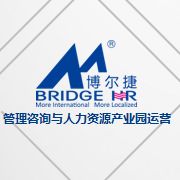 博尔捷企业集团广州分公司
