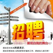 广州合迈人力资源有限公司