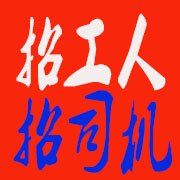 长春市程远物流有限公司