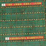 中航建筑