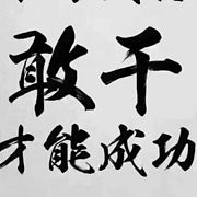 鄭鐵企業管理公司