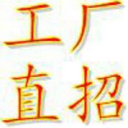 辰政科技有限公司