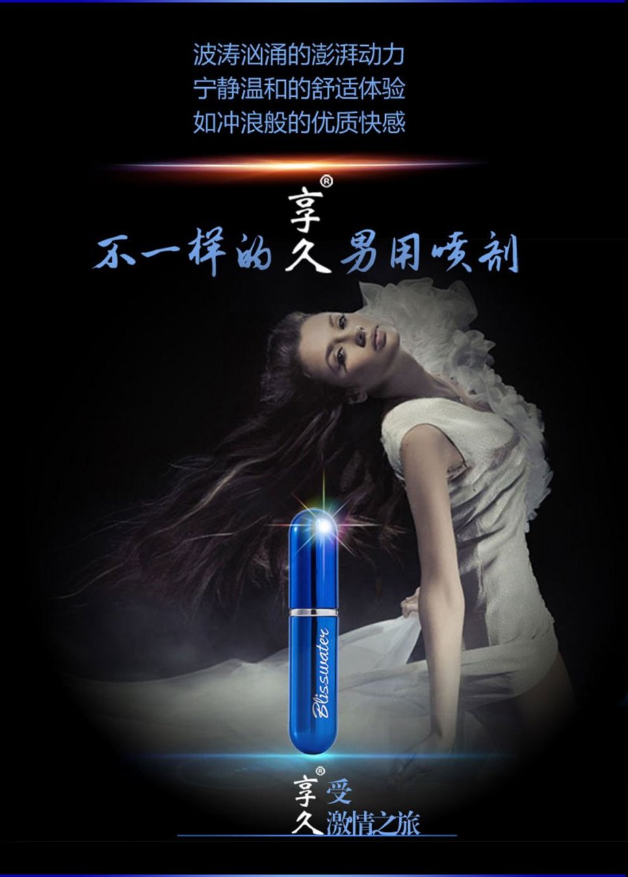 关爱男性健康