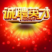 优聘企业管理服务有限公司