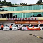 速达汽车