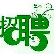 西安市雁塔区黎明职介所