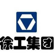徐州工程机械