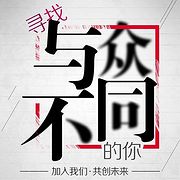 北京军荣保洁有限公司
