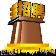 中国人寿保险股份有限公司无锡...
