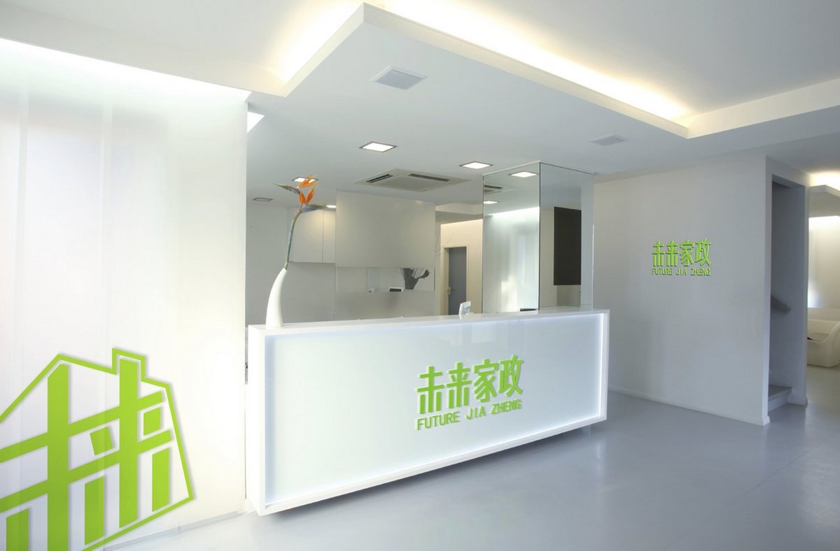 深圳市未来家政有限公司-百姓网