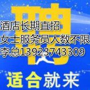 深圳市世纪皇廷酒店管理有限公司