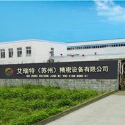 名碩電腦(蘇州)有限公司